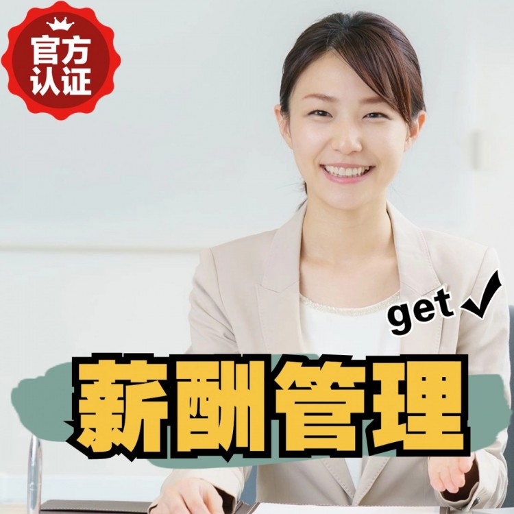 天全南庄劳务派遣 南庄劳动派遣 南庄劳务派遣中介
